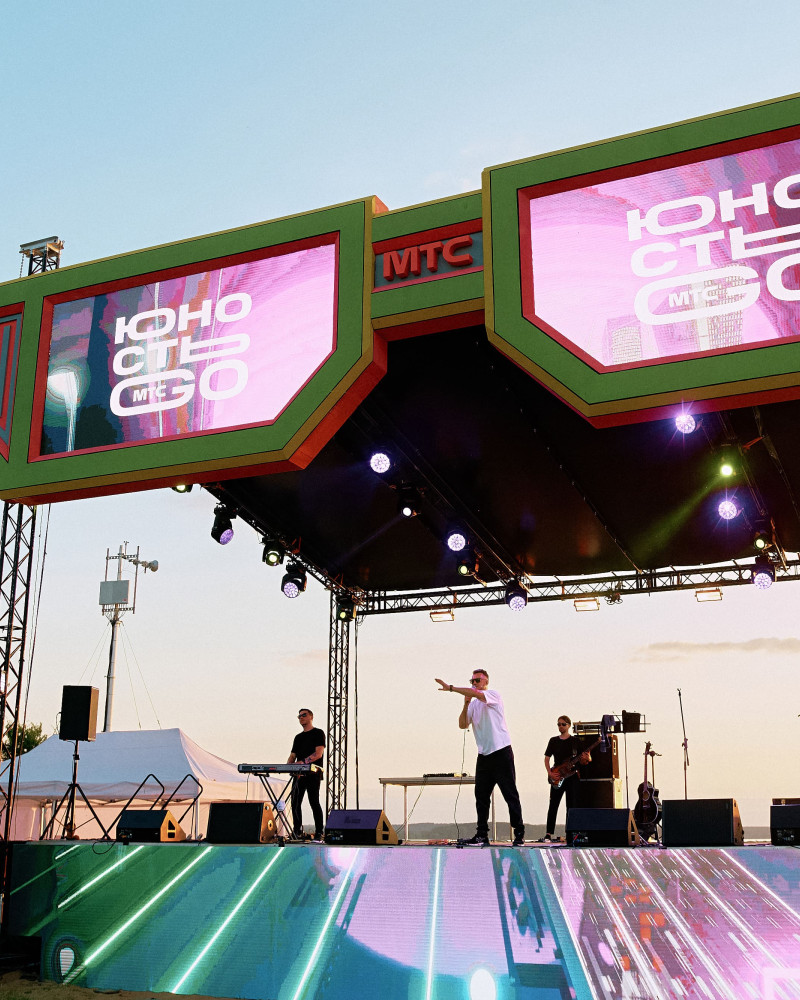 МТС - ЮностьGO