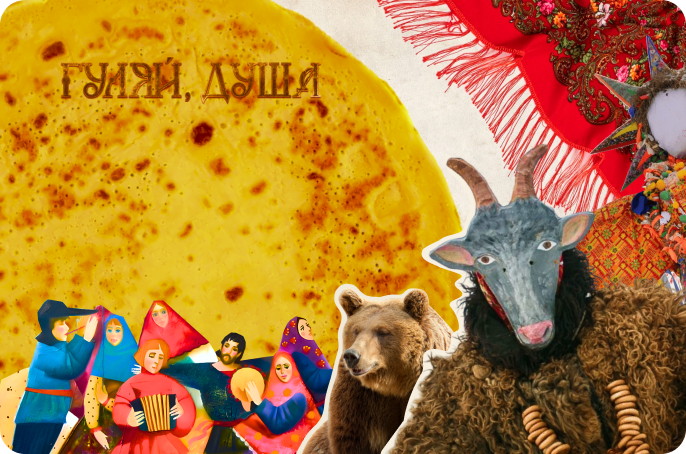 Банк Развития - Гуляй, душа!